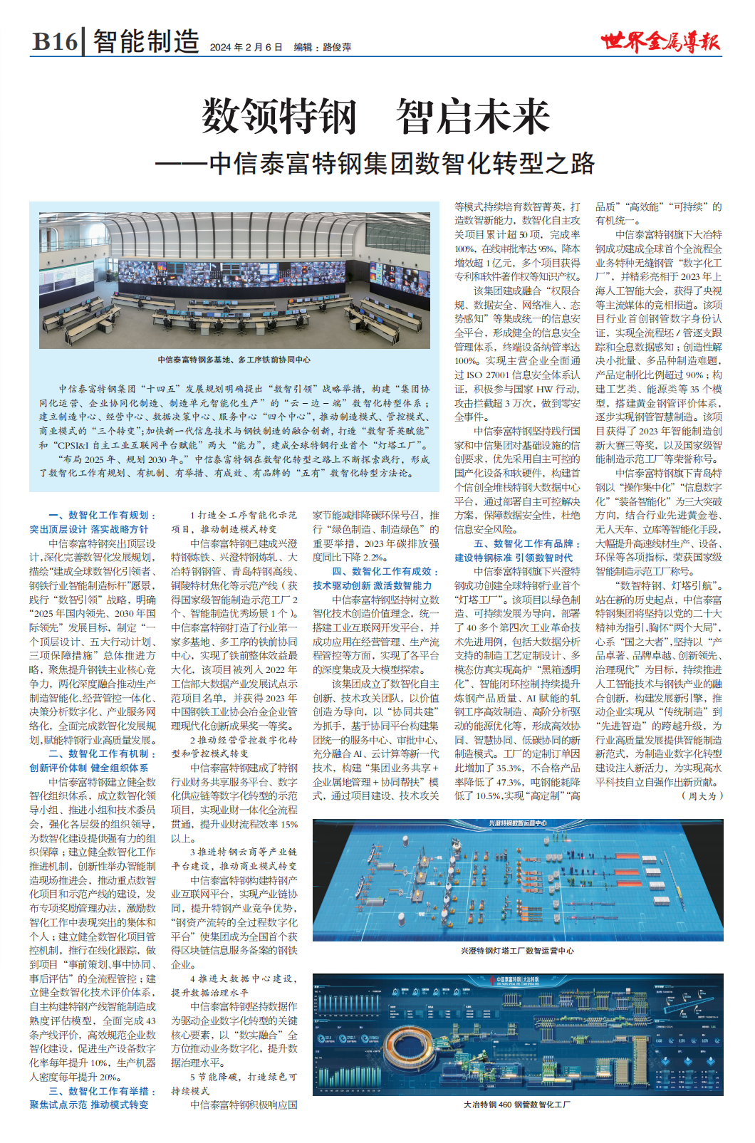<a href=http://www.pyzjwj.com target=_blank class=infotextkey>控制臺</a>