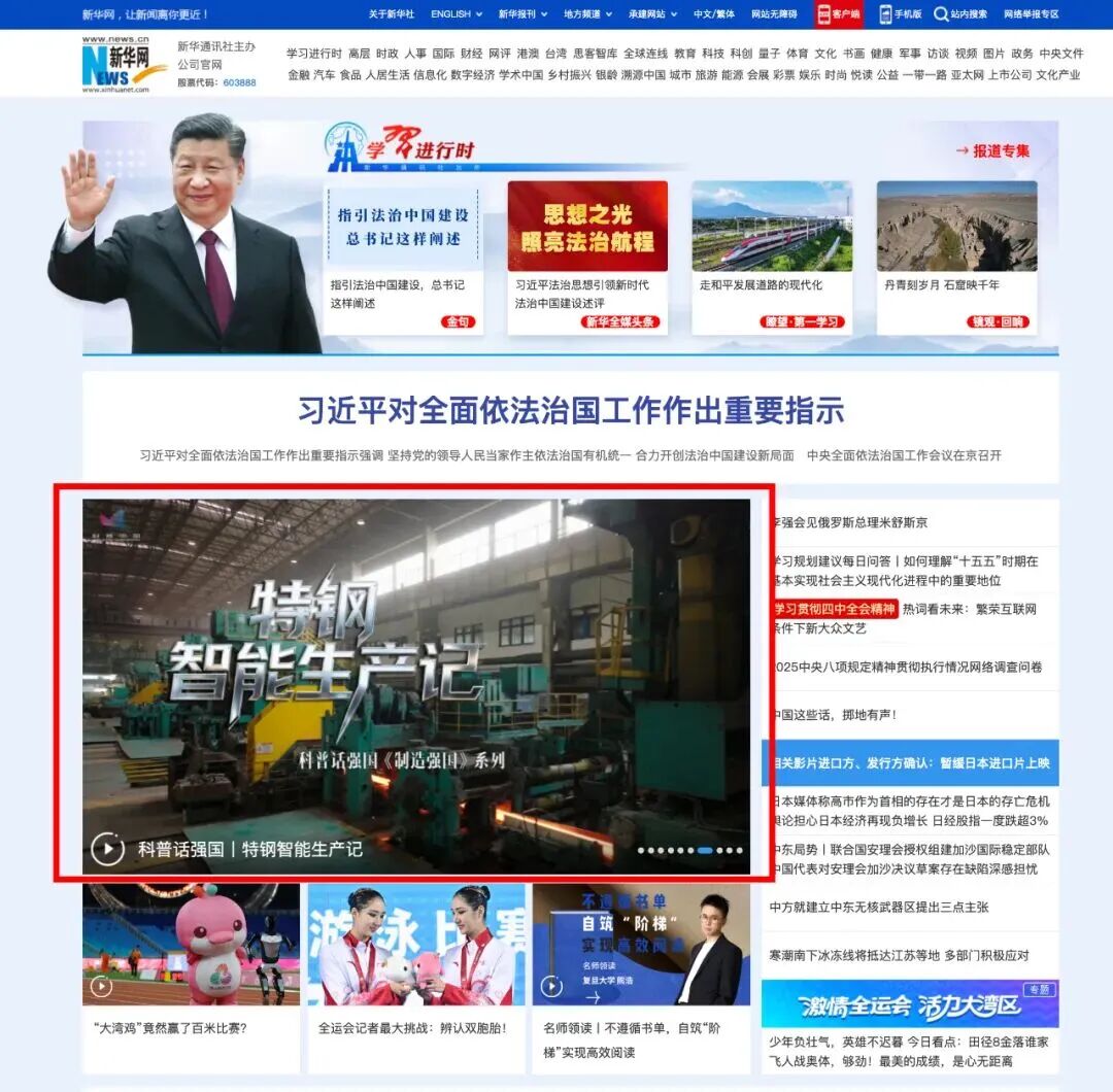 安貝斯控制臺