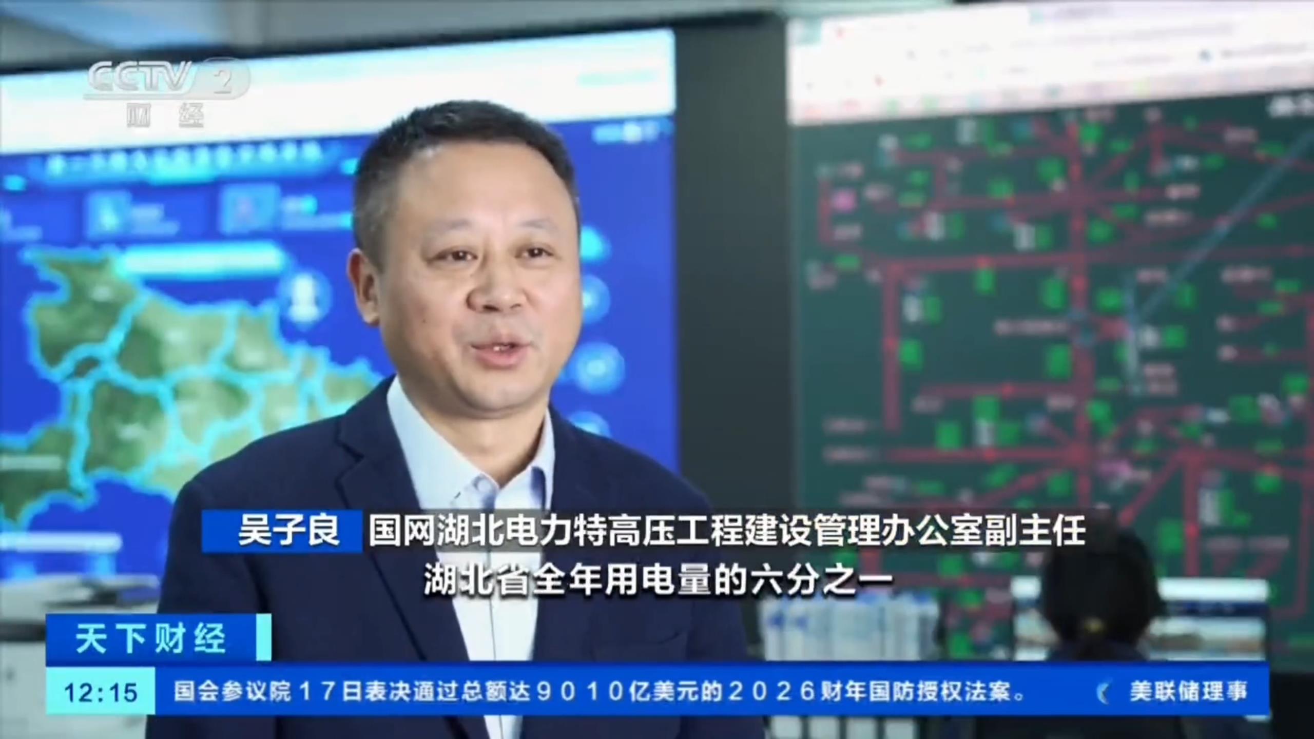 安貝斯控制臺(tái)